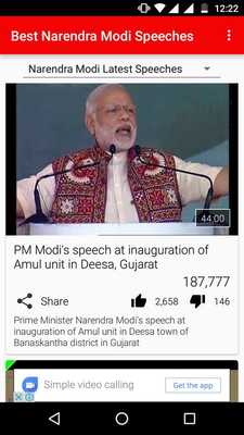 Emulate Android APK Narendra Modi Speeches Emulate Android APK Narendra Modi Speeches