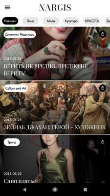 Emulate Android APK Nargis Emulate Android APK Nargis