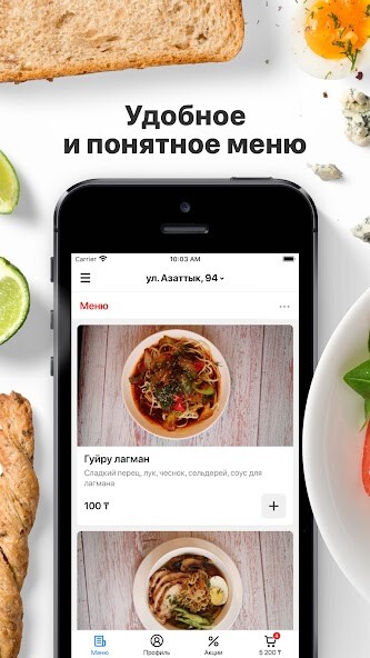 Run android online APK Nari Foods from MyAndroid or emulate Nari Foods using MyAndroid Run android online APK Nari Foods from MyAndroid or emulate Nari Foods using MyAndroid