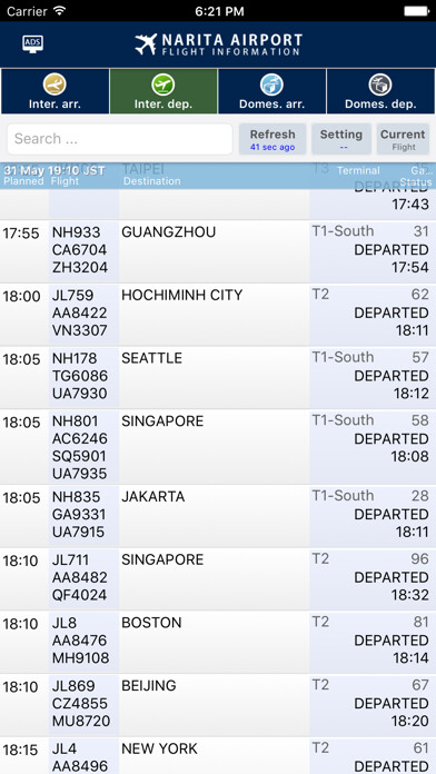 Emulate iPhone app Narita Airport NRT Flight Info using MyAndroid