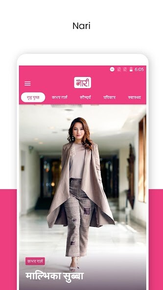 Run android online APK Nari: Women’s Magazine from MyAndroid or emulate Nari: Women’s Magazine using MyAndroid Run android online APK Nari: Women’s Magazine from MyAndroid or emulate Nari: Women’s Magazine using MyAndroid