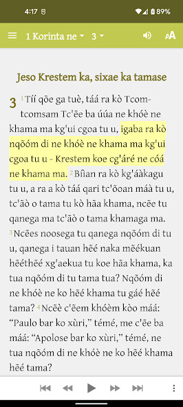 Run android online APK Naro Bible from MyAndroid or emulate Naro Bible using MyAndroid