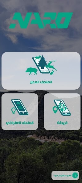 Run android online APK Naro from MyAndroid or emulate Naro using MyAndroid Run android online APK Naro from MyAndroid or emulate Naro using MyAndroid