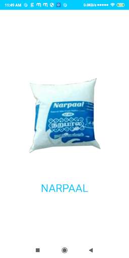 Run android online APK Narpaal from MyAndroid or emulate Narpaal using MyAndroid Run android online APK Narpaal from MyAndroid or emulate Narpaal using MyAndroid