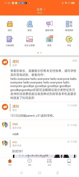 Run android online APK Nascans SG from MyAndroid or emulate Nascans SG using MyAndroid