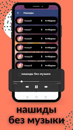 Run android online APK Nasheeds and Ringtones from MyAndroid or emulate Nasheeds and Ringtones using MyAndroid Run android online APK Nasheeds and Ringtones from MyAndroid or emulate Nasheeds and Ringtones using MyAndroid