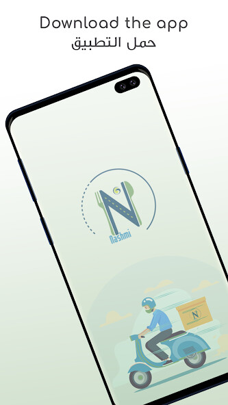 Run android online APK Nashmi from MyAndroid or emulate Nashmi using MyAndroid Run android online APK Nashmi from MyAndroid or emulate Nashmi using MyAndroid