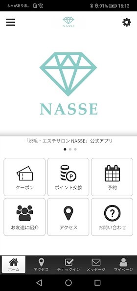 Run android online APK 脱毛・エステサロン NASSE from MyAndroid or emulate 脱毛・エステサロン NASSE using MyAndroid Run android online APK 脱毛・エステサロン NASSE from MyAndroid or emulate 脱毛・エステサロン NASSE using MyAndroid