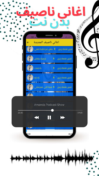 Run android online APK Nassif Zeytoun songs without Net from MyAndroid or emulate Nassif Zeytoun songs without Net using MyAndroid Run android online APK Nassif Zeytoun songs without Net from MyAndroid or emulate Nassif Zeytoun songs without Net using MyAndroid