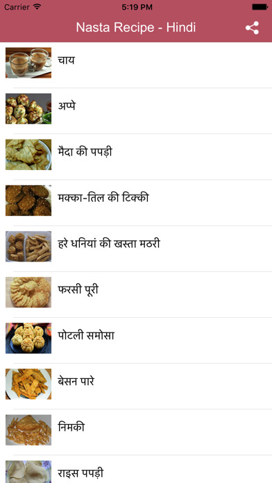 Run android online APK Nasta Recipe  In Hindi from MyAndroid or emulate Nasta Recipe  In Hindi using MyAndroid