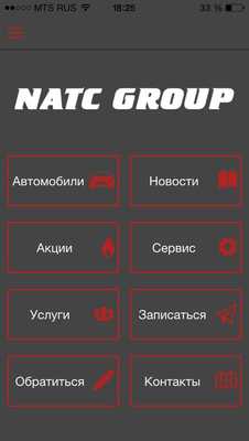 Emulate Android APK NATC-Group 2.0 Emulate Android APK NATC-Group 2.0