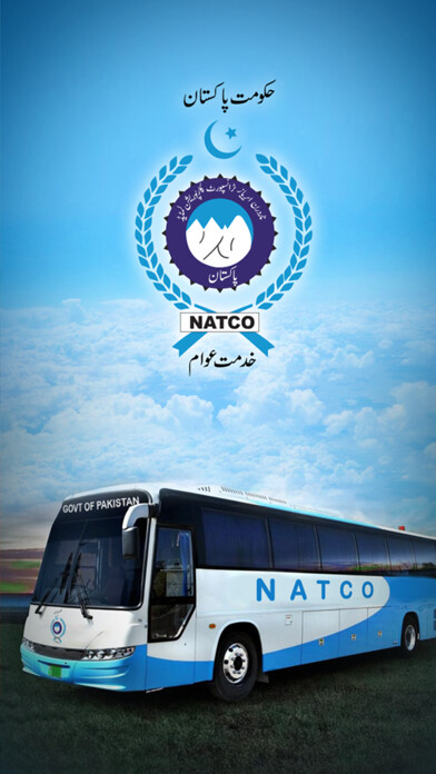 Emulate iPhone app NATCO - Ticket Booking using MyAndroid Emulate iPhone app NATCO - Ticket Booking using MyAndroid
