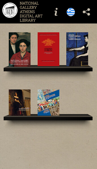 Run android online APK National Gallery Athens - Digital Art Library from MyAndroid or emulate National Gallery Athens - Digital Art Library using MyAndroid