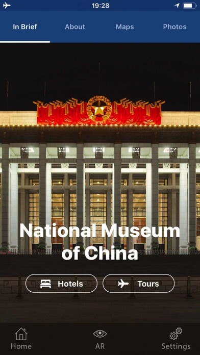 Emulate iPhone app National Museum of China using MyAndroid
