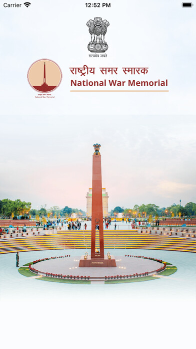 Emulate iPhone app National War Memorial using MyAndroid Emulate iPhone app National War Memorial using MyAndroid
