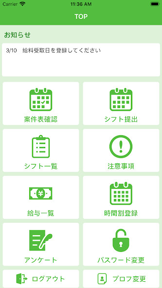 Run android online APK NATiON. STAFF from MyAndroid or emulate NATiON. STAFF using MyAndroid Run android online APK NATiON. STAFF from MyAndroid or emulate NATiON. STAFF using MyAndroid