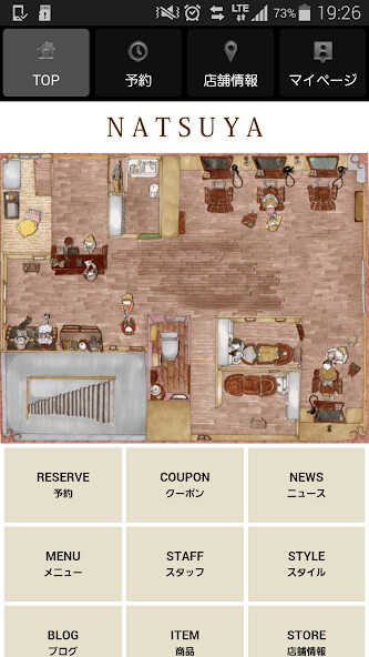 Run android online APK 美容室・ヘアサロン NATSUYA ( ナツヤ )公式アプリ from MyAndroid or emulate 美容室・ヘアサロン NATSUYA ( ナツヤ )公式アプリ using MyAndroid Run android online APK 美容室・ヘアサロン NATSUYA ( ナツヤ )公式アプリ from MyAndroid or emulate 美容室・ヘアサロン NATSUYA ( ナツヤ )公式アプリ using MyAndroid