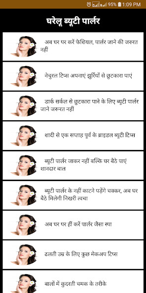 Run android online APK Natural Beauty Tips from MyAndroid or emulate Natural Beauty Tips using MyAndroid Run android online APK Natural Beauty Tips from MyAndroid or emulate Natural Beauty Tips using MyAndroid