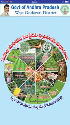 Emulate Android APK Natural Farming Westgodavari District Emulate Android APK Natural Farming Westgodavari District