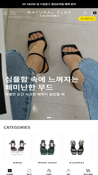 Run android online APK 네츄럴플렉스 Natural Flex from MyAndroid or emulate 네츄럴플렉스 Natural Flex using MyAndroid