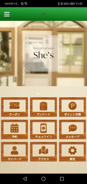 Run android online APK Natural HairSalon She’s from MyAndroid or emulate Natural HairSalon She’s using MyAndroid Run android online APK Natural HairSalon She’s from MyAndroid or emulate Natural HairSalon She’s using MyAndroid