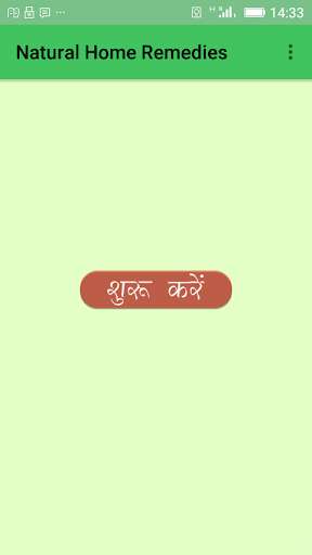 Run android online APK Natural Home Remedies english from MyAndroid or emulate Natural Home Remedies english using MyAndroid Run android online APK Natural Home Remedies english from MyAndroid or emulate Natural Home Remedies english using MyAndroid