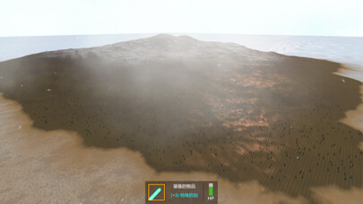 Emulate iPhone app Natural Island using MyAndroid