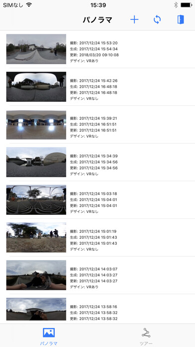 Emulate iPhone app NaturalScape using MyAndroid