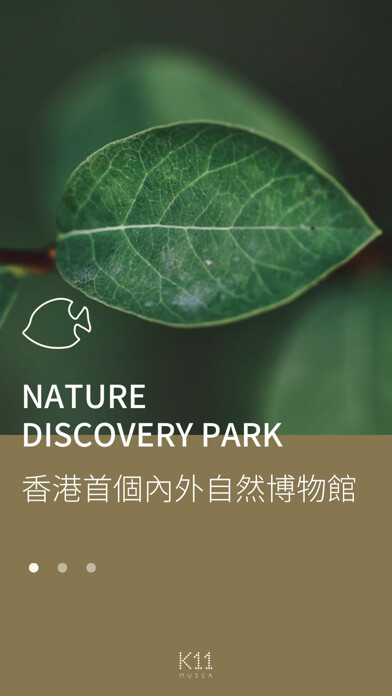 Emulate iPhone app Nature Discovery Park using MyAndroid