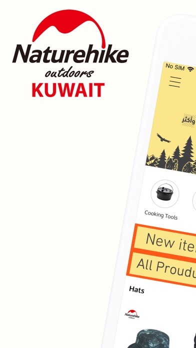 Emulate iPhone app Naturehike Kuwait using MyAndroid Emulate iPhone app Naturehike Kuwait using MyAndroid