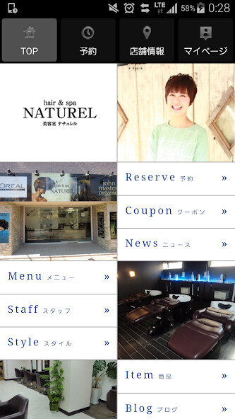Run android online APK 美容室・ヘアサロン NATUREL(ナチュレル)公式アプリ from MyAndroid or emulate 美容室・ヘアサロン NATUREL(ナチュレル)公式アプリ using MyAndroid Run android online APK 美容室・ヘアサロン NATUREL(ナチュレル)公式アプリ from MyAndroid or emulate 美容室・ヘアサロン NATUREL(ナチュレル)公式アプリ using MyAndroid