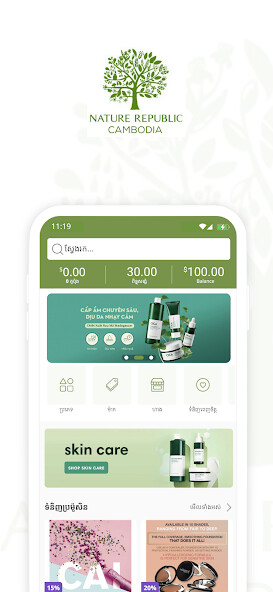 Run android online APK Nature Republic Cambodia from MyAndroid or emulate Nature Republic Cambodia using MyAndroid Run android online APK Nature Republic Cambodia from MyAndroid or emulate Nature Republic Cambodia using MyAndroid