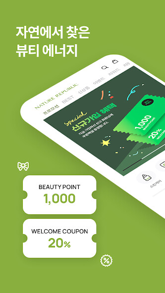 Run android online APK NATURE REPUBLIC from MyAndroid or emulate NATURE REPUBLIC using MyAndroid Run android online APK NATURE REPUBLIC from MyAndroid or emulate NATURE REPUBLIC using MyAndroid