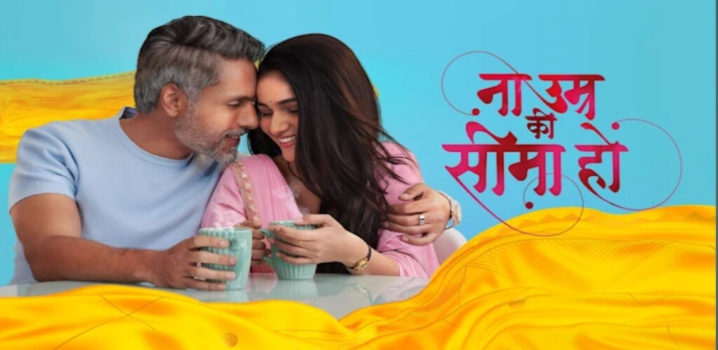Run android online APK Na Umra Ki Seema Ho Serial from MyAndroid or emulate Na Umra Ki Seema Ho Serial using MyAndroid Run android online APK Na Umra Ki Seema Ho Serial from MyAndroid or emulate Na Umra Ki Seema Ho Serial using MyAndroid