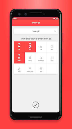 Run android online APK Navabharat from MyAndroid or emulate Navabharat using MyAndroid Run android online APK Navabharat from MyAndroid or emulate Navabharat using MyAndroid