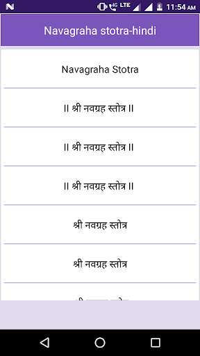 Emulate Android APK Navagraha stotra-hindi