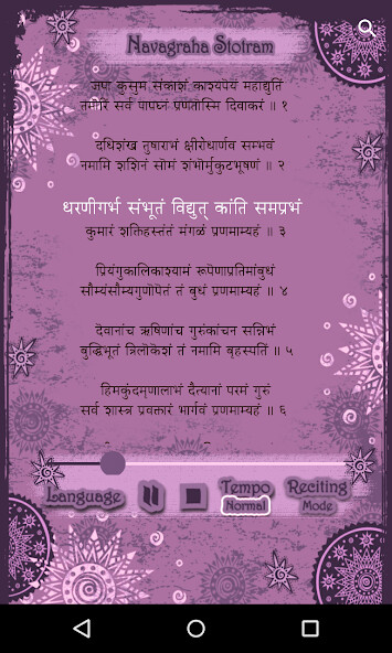 Emulate iPhone app Navagraha Stotram using MyAndroid Emulate iPhone app Navagraha Stotram using MyAndroid
