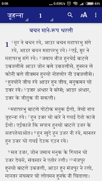 Run android online APK Nava Niyam (Halbi) from MyAndroid or emulate Nava Niyam (Halbi) using MyAndroid Run android online APK Nava Niyam (Halbi) from MyAndroid or emulate Nava Niyam (Halbi) using MyAndroid