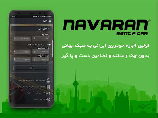 Run android online APK Navaran from MyAndroid or emulate Navaran using MyAndroid Run android online APK Navaran from MyAndroid or emulate Navaran using MyAndroid