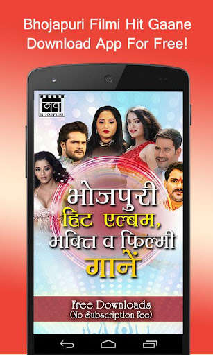 Run android online APK NAV Bhojpuri Songs Hot Videos from MyAndroid or emulate NAV Bhojpuri Songs Hot Videos using MyAndroid