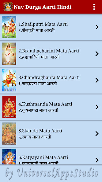 Run android online APK Nav Durga Aarti (Hindi Audio) from MyAndroid or emulate Nav Durga Aarti (Hindi Audio) using MyAndroid Run android online APK Nav Durga Aarti (Hindi Audio) from MyAndroid or emulate Nav Durga Aarti (Hindi Audio) using MyAndroid