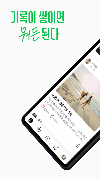 Run android online APK 네이버 블로그 - Naver Blog from MyAndroid or emulate 네이버 블로그 - Naver Blog using MyAndroid Run android online APK 네이버 블로그 - Naver Blog from MyAndroid or emulate 네이버 블로그 - Naver Blog using MyAndroid