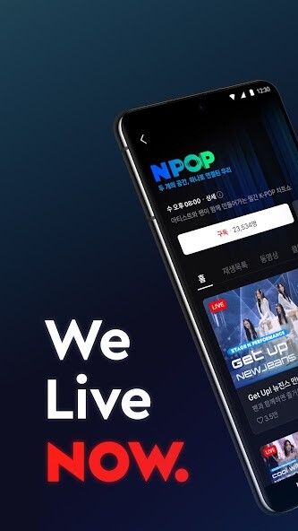 Run android online APK NAVER NOW from MyAndroid or emulate NAVER NOW using MyAndroid Run android online APK NAVER NOW from MyAndroid or emulate NAVER NOW using MyAndroid