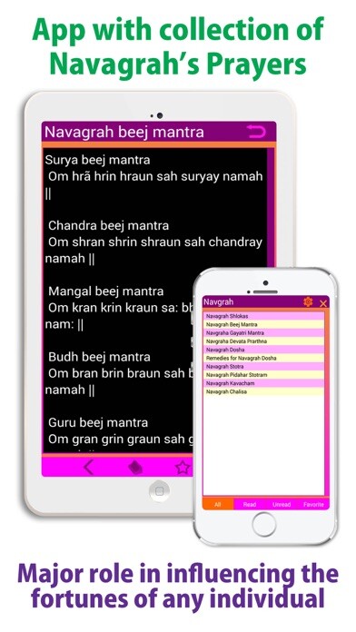 Emulate iPhone app Nav graha: All about nine planets using MyAndroid Emulate iPhone app Nav graha: All about nine planets using MyAndroid