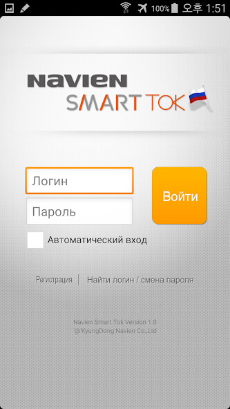 Emulate iPhone app Navien Smart TOK (Russia) using MyAndroid Emulate iPhone app Navien Smart TOK (Russia) using MyAndroid