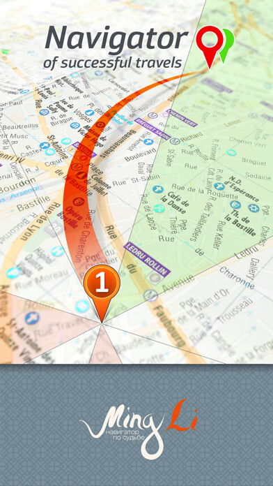 Emulate iPhone app Navigator of successful travel using MyAndroid