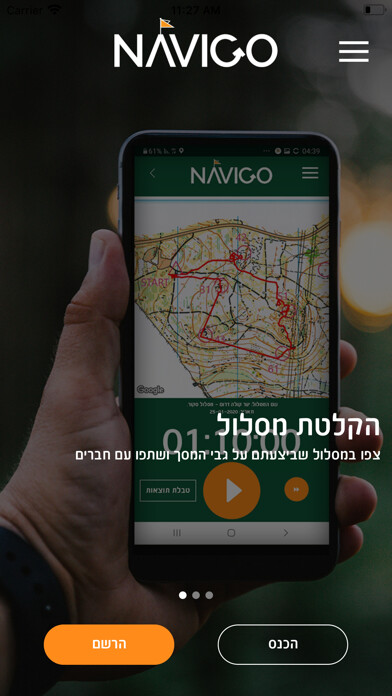 Emulate iPhone app NAVIGO APP using MyAndroid Emulate iPhone app NAVIGO APP using MyAndroid