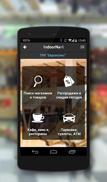 Emulate NaviMall - indoor navigation in malls from MyAndroid or run NaviMall - indoor navigation in malls using MyAndroid