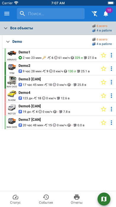 Emulate iPhone app NaviPost using MyAndroid Emulate iPhone app NaviPost using MyAndroid