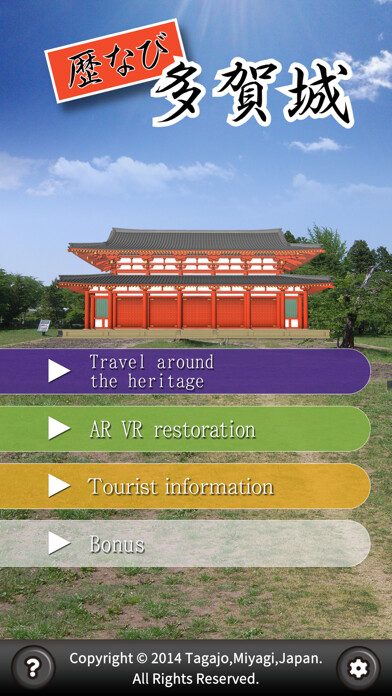 Emulate iPhone app Navi Tagajo using MyAndroid Emulate iPhone app Navi Tagajo using MyAndroid